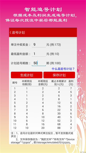 探索内蒙古12选5玩法，揭秘彩票中的趣味与智慧内蒙古11选5攻略
