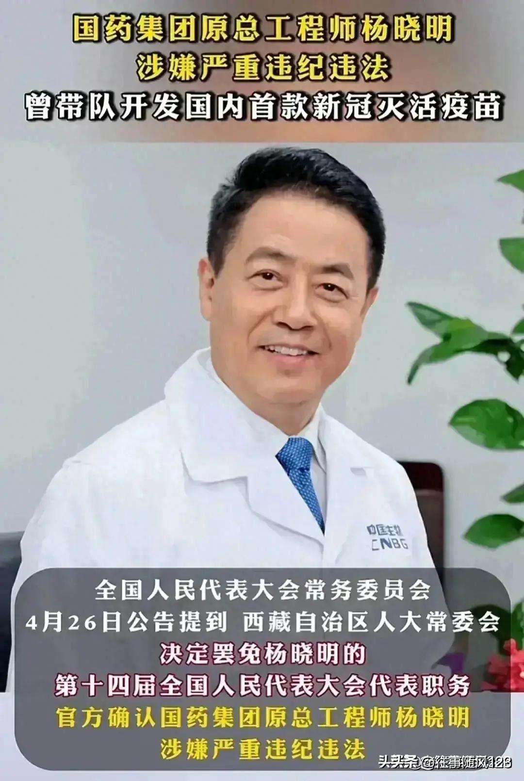 疫苗之殇，当打了新冠疫苗成为人生转折点科兴2024年赔偿标准
