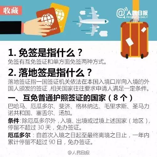 澳门六爷，神秘而精准的股市分析师澳门六叔
