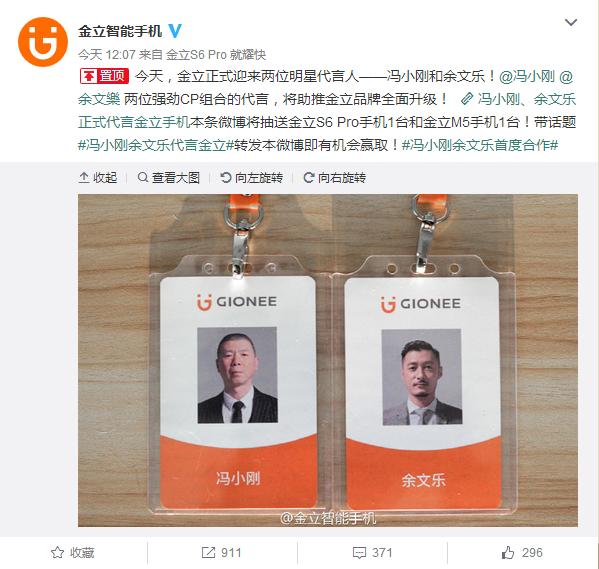 澳门六爷，揭秘顶级分析师的智慧与风采—视频大全导览澳门六叔最新现状