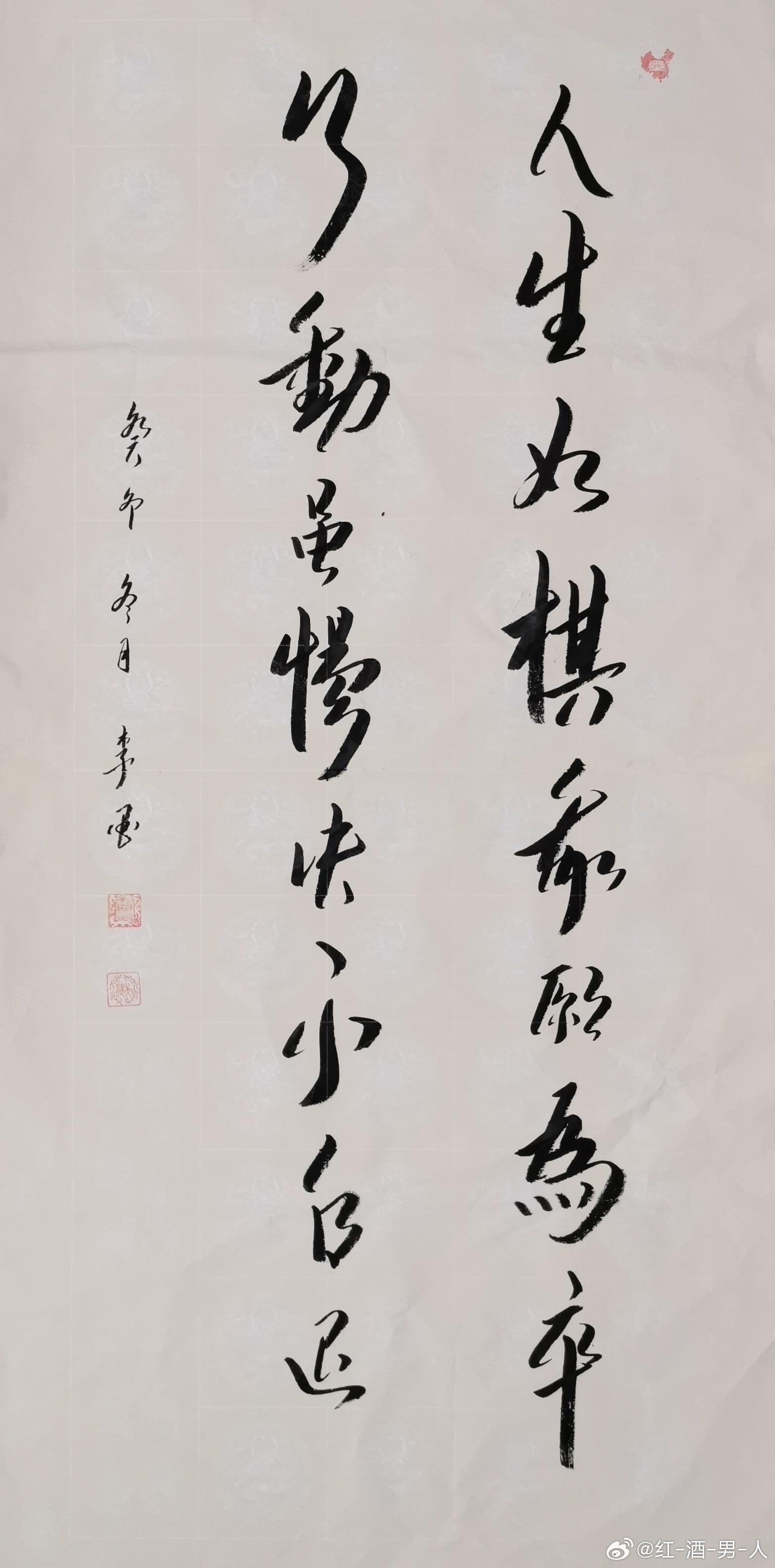 澳门六爷与人生如棋，我愿为卒的名言澳门六叔