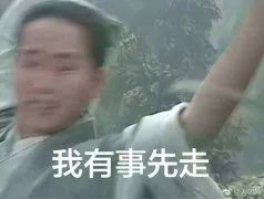 澳门六爷，传奇人物与幽默表情包的交织澳门六爷是谁啊图片表情包大全