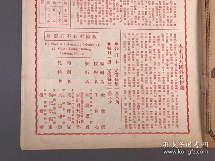 澳门六叔公免费资料，近十五期开奖结果与最新消息解析澳门六叔文字资料