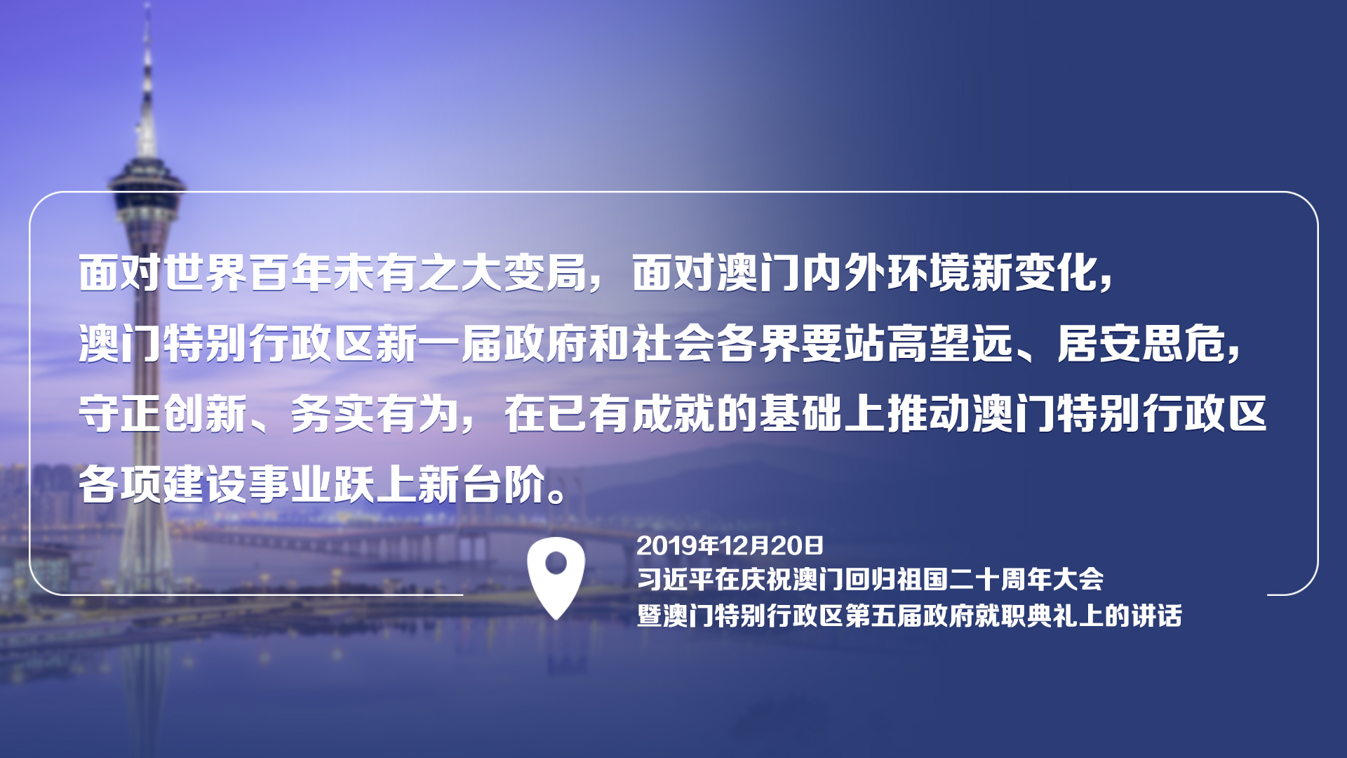 澳门六爷资料视频大全，免费下载与观看的合法性探讨及风险警示澳门六叔最近的视频