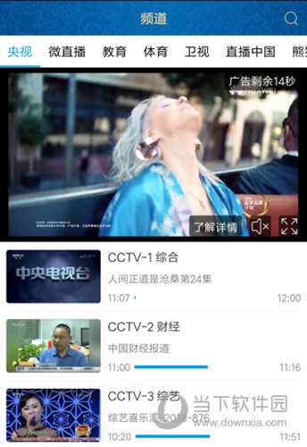澳门六爷资料视频，最新免费版手机下载指南澳门六爷资料视频下载最新免费版手机