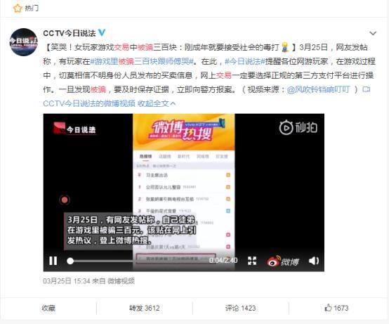 澳门六爷资料视频网站下载官方正版，安全、合法与谨慎的娱乐选择指南澳门六叔