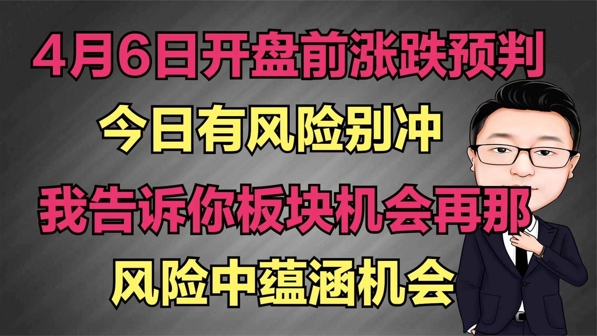 澳门六爷资料视频，免费版在线观看的真相与风险警示（上篇）谨慎对待网络赌博信息传播澳门六叔