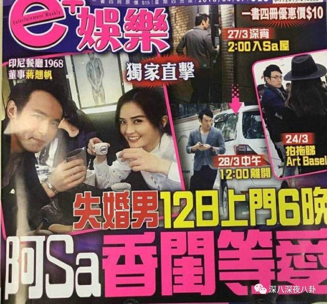 澳门六爷资料视频完整版下载免费国语版的真相与风险澳门六叔最新现状