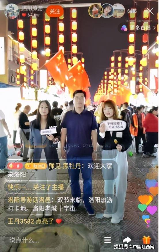 澳门六哥最新直播视频，免费下载与完整中文体验的探索之旅（上篇）网络世界的奇遇记实录！澳门六叔最近的视频