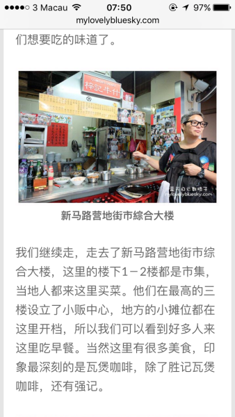 澳门六哥最新直播视频在线观看下载安装免费中文版，探索与风险并存的娱乐新体验澳门六厂