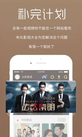 澳门六哥最新直播视频，免费国语版在线观看与下载指南全解析！澳门六厂