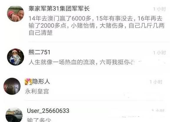 澳门六哥最新直播视频,在线观看、完整免费高清下载的全面解析澳门六叔最新信息