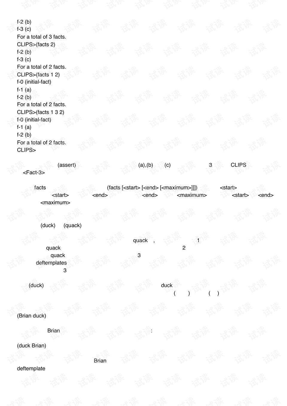 澳门六哥最新直播视频大全，免费在线观看与下载中文版指南（2019年）已过时信息，仅供参考澳门六哥是谁