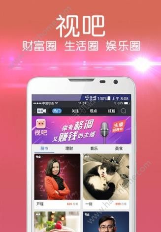 澳门六哥最新直播视频网站大全，探索娱乐新视界，安全下载安装指南澳门六哥是谁