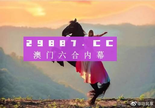 澳门六哥最新直播视频网站大全，下载官方免费，尽享精彩内容！澳门六哥是谁