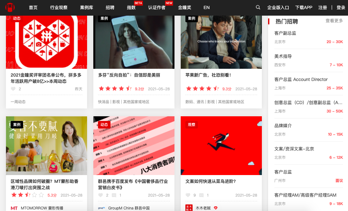 澳门六哥最新直播视频网站大全在线看网页吧，揭秘网络娱乐新风尚澳门六哥是谁