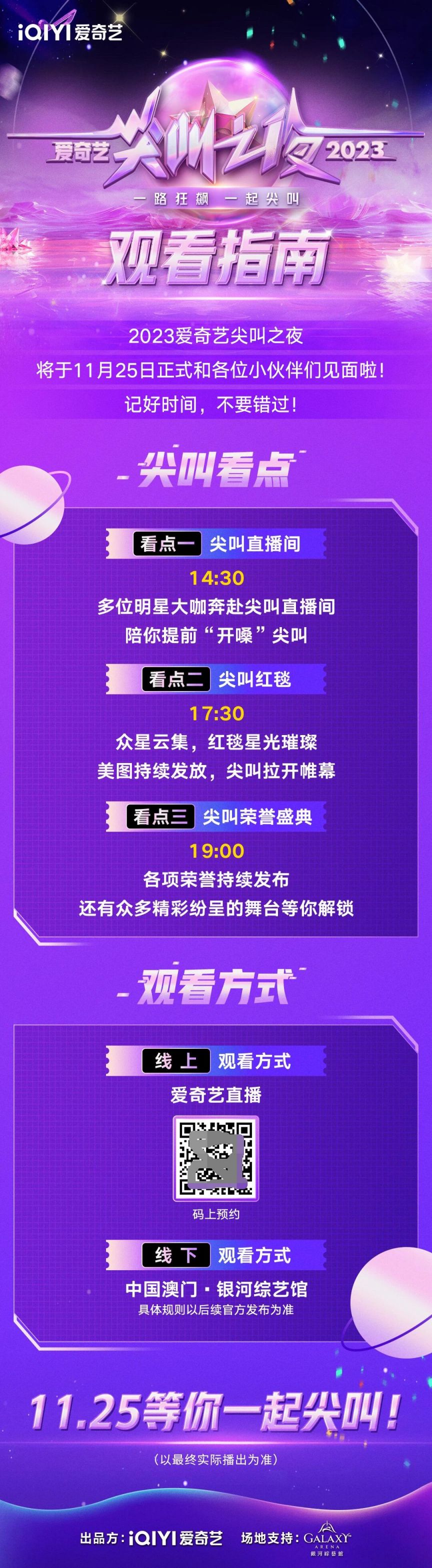 澳门六哥最新直播视频网站在线观看，解锁娱乐新视界，尽享免费中文版盛宴澳门六叔最近的视频
