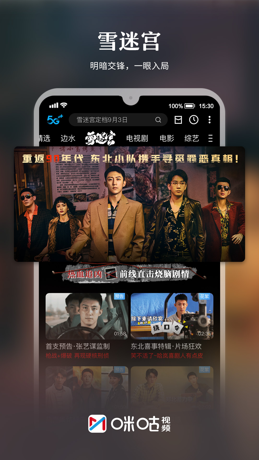 澳门六哥最新直播视频网站在线观看完整免费版国语解读，网络娱乐新风尚与安全观影指南澳门六哥是谁