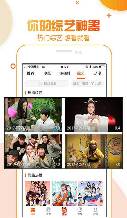 澳门六哥最新直播视频网站下载安装大全手机版，解锁娱乐新体验澳门六厂