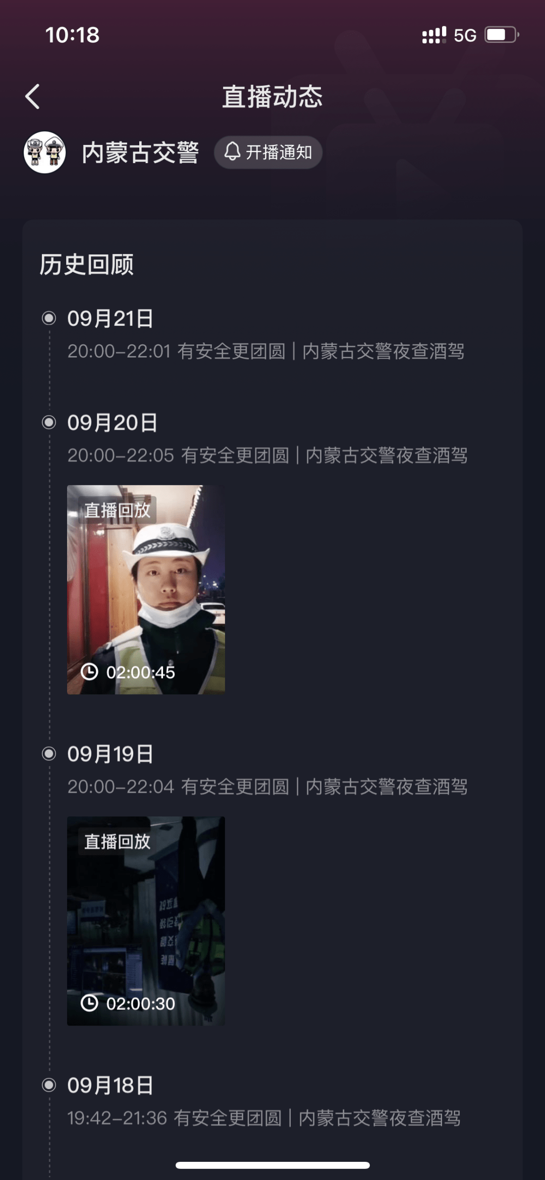 澳门六哥最新直播视频网站下载安装官方正版，安全、合法与便捷的娱乐新选择！澳门六哥是谁