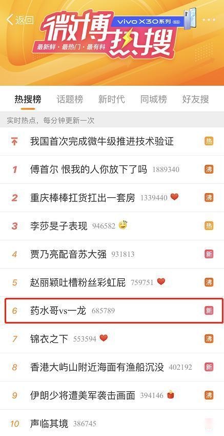 澳门六哥最新直播视频网站下载，解锁免费中文版大全的秘密指南澳门六厂