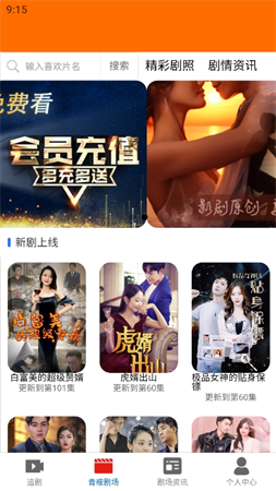 澳门六哥最新直播视频网站在线看完整免费吧，网络时代的娱乐新风尚与法律边界的探讨澳门六哥是谁