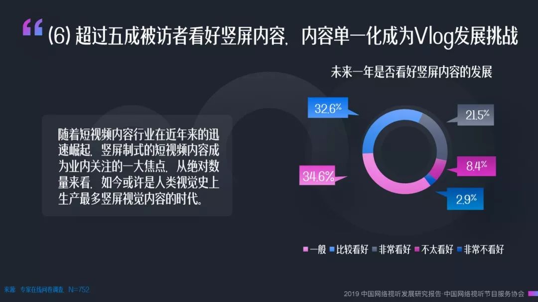 澳门六叔视频