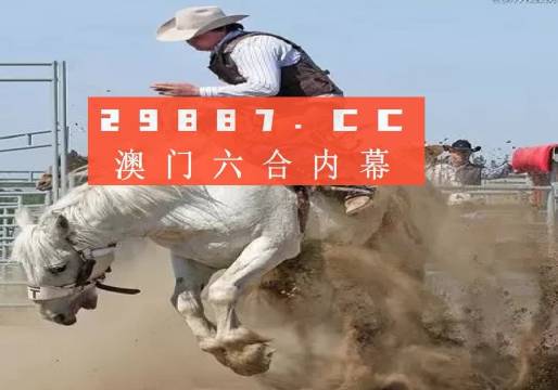 澳门六叔最新动态,独家视频在线观看与完整中文版下载指南有没有澳门六叔的资料