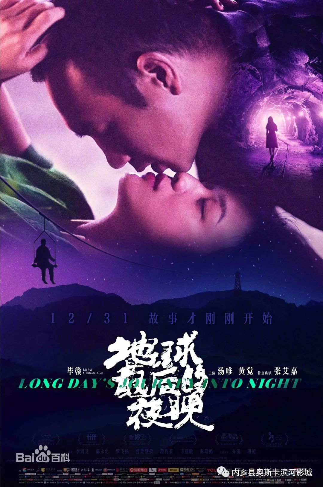 澳门六叔最新视频的神秘踪迹,网络世界的探寻之旅有没有澳门六叔的资料