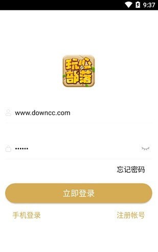 澳门六叔最近的视频在线看网址免费完整
