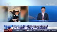 澳门六叔视频事件，网络风波与法律边界的探讨—以全部过程在线观看网站为视角的分析文章有没有澳门六叔的资料
