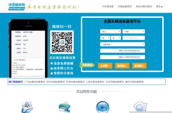 澳门六开场直播与开奖结果查询官方网址详解澳门六开场直播+开奖结果查询