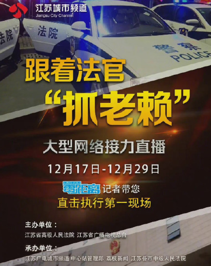 澳门六哥直播,最新版下载安装指南与在线观看体验澳门六哥是谁