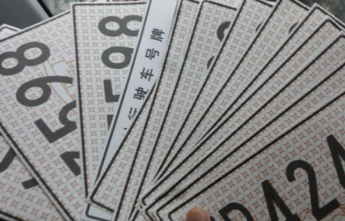 澳门赌牌新格局,六个牌照与主副之分的深度解析澳门6个赌牌是什么意思