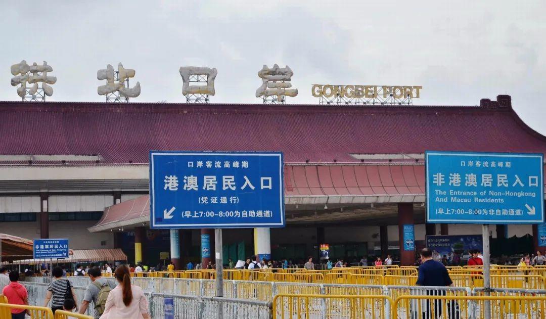 澳门六个通关口岸的布局与建设通澳门的口岸