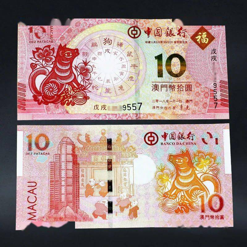 澳门六张赌牌背后的生肖文化与真实面貌澳门六张赌牌分别是