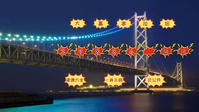 澳门六叔与澳门开彩，解读背后的神秘面纱澳门六叔可靠吗?