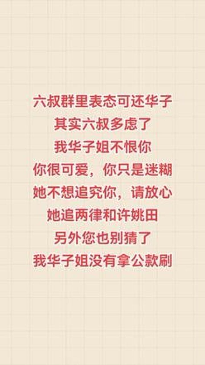 澳门六叔与澳叔叔，谁更懂解读开彩号码的玄机？有没有澳门六叔的资料