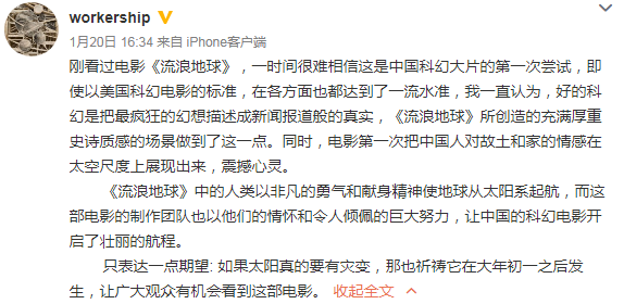 澳门六叔与澳叔叔的称呼辨析，一场文化符号背后的故事澳门六叔和澳叔的关系如何区分呢图片