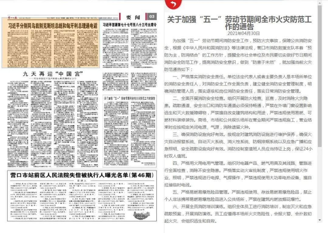 澳门六记粥铺，晨曦至夜幕的温暖守候—营业时间一览表详解澳门六记粥铺营业时间一览表最新