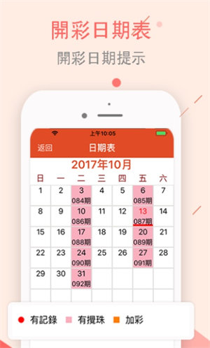 澳门六肖6码论坛资料302期开奖结果汇总,理性看待彩票,享受娱乐不沉迷澳门六肖6码论坛资料302期开奖结果汇总表