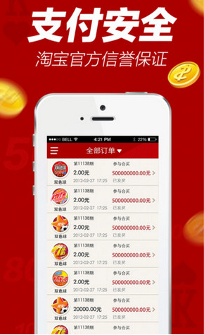 澳门六肖6码论坛资料视频最新一期，揭秘背后的真相与风险澳门六肖6码论坛资料视频最新一期开奖结果
