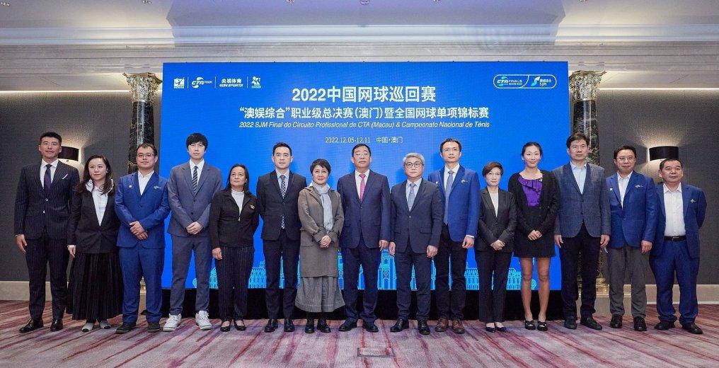 澳门六玄网坛，历史渊源、发展历程与最新动态解析