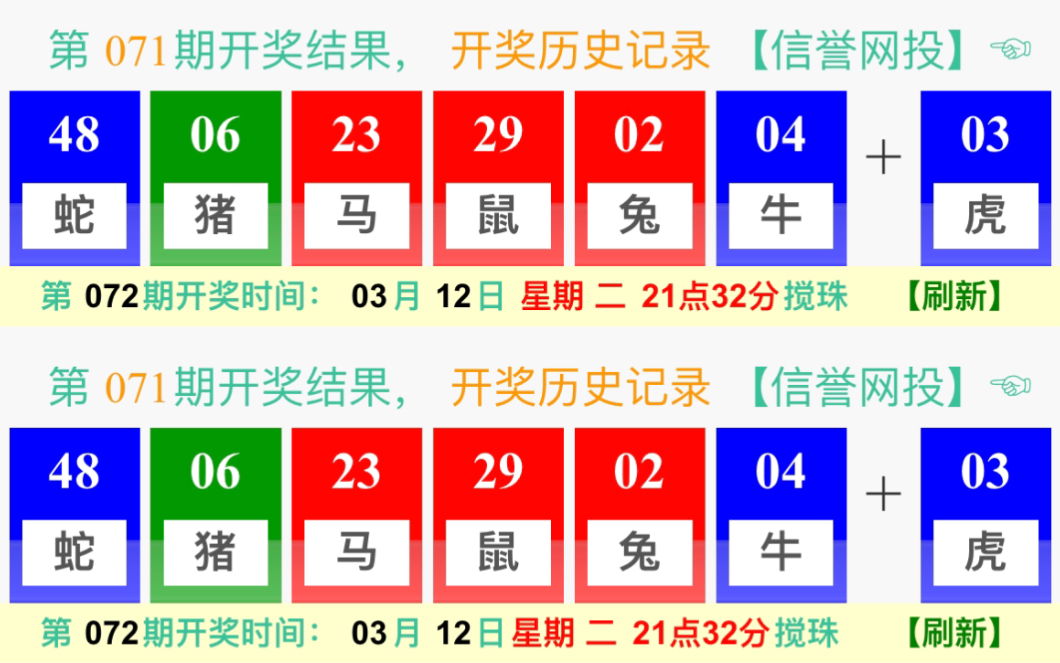 澳门六玄网坛140期至第256期的开奖情况深度解析与查询指南146期澳门
