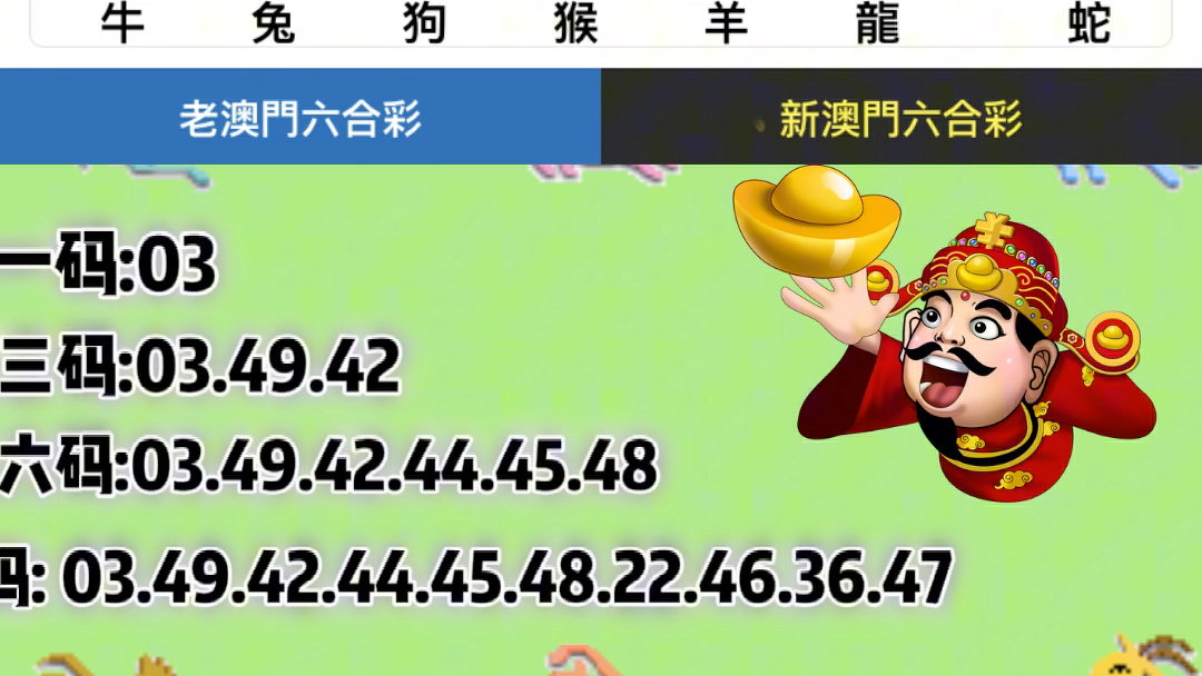 澳门六玄网坛140期开奖规则解析,版本与玩法的深度剖析