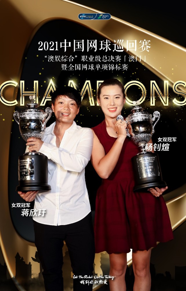 澳门六玄网坛140期开奖规则与最新动态澳门六玄网坛141期开奖规则最新消息