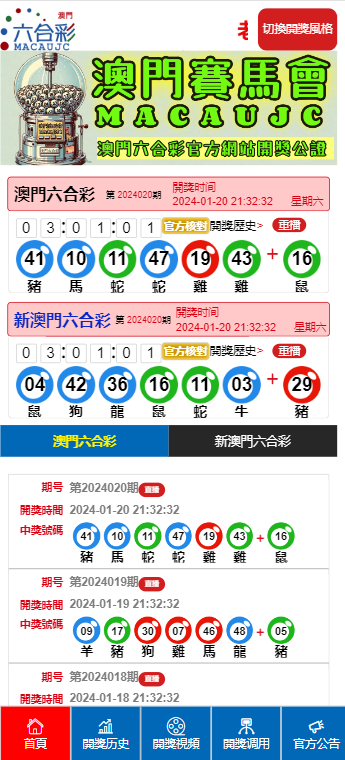 大笔 第2页