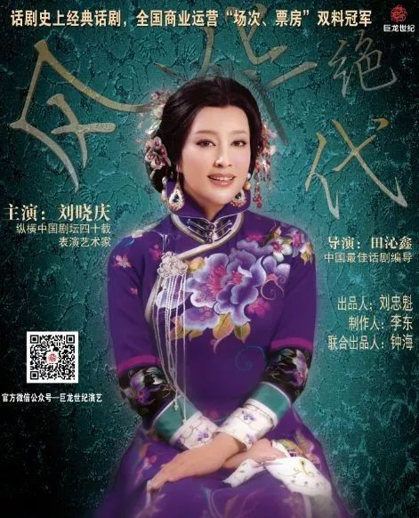 澳门六姐，风华绝代，图鉴新篇澳门六记