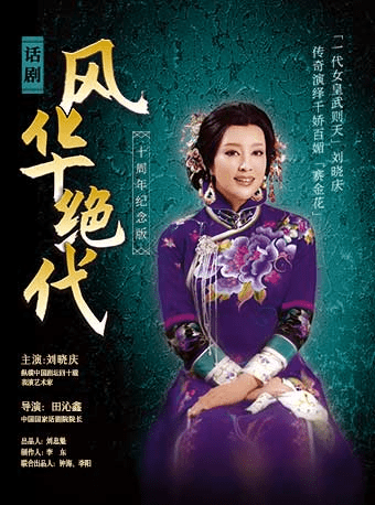 澳门六姐，风华绝代，图鉴新篇澳门六厂