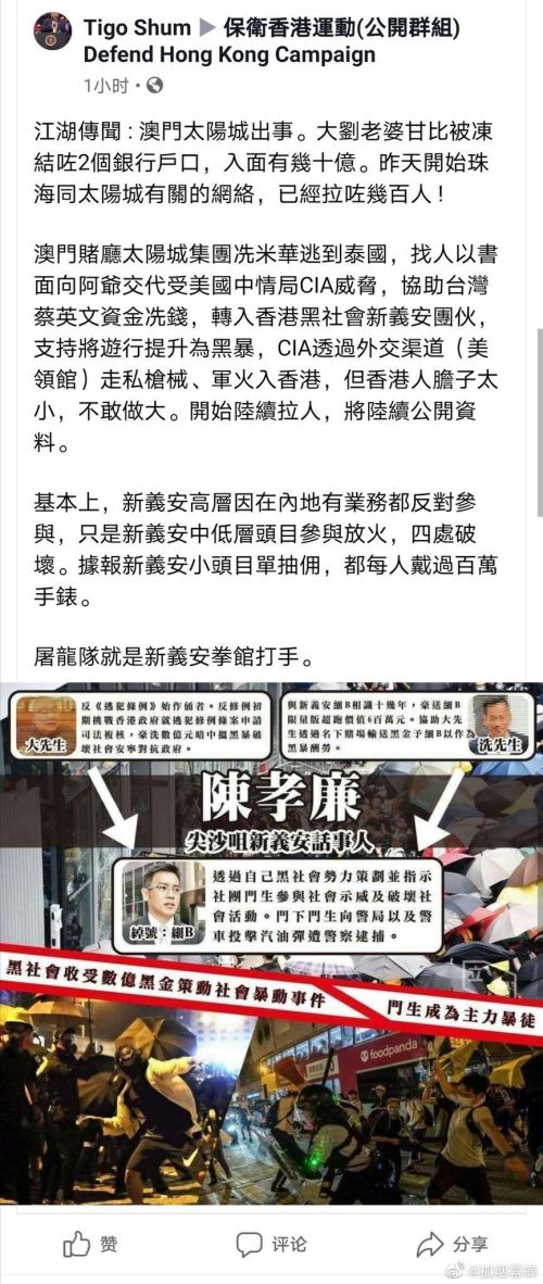 澳门六姐图片大全高清版视频下载网站，揭秘背后的真相与风险警示澳门六厂